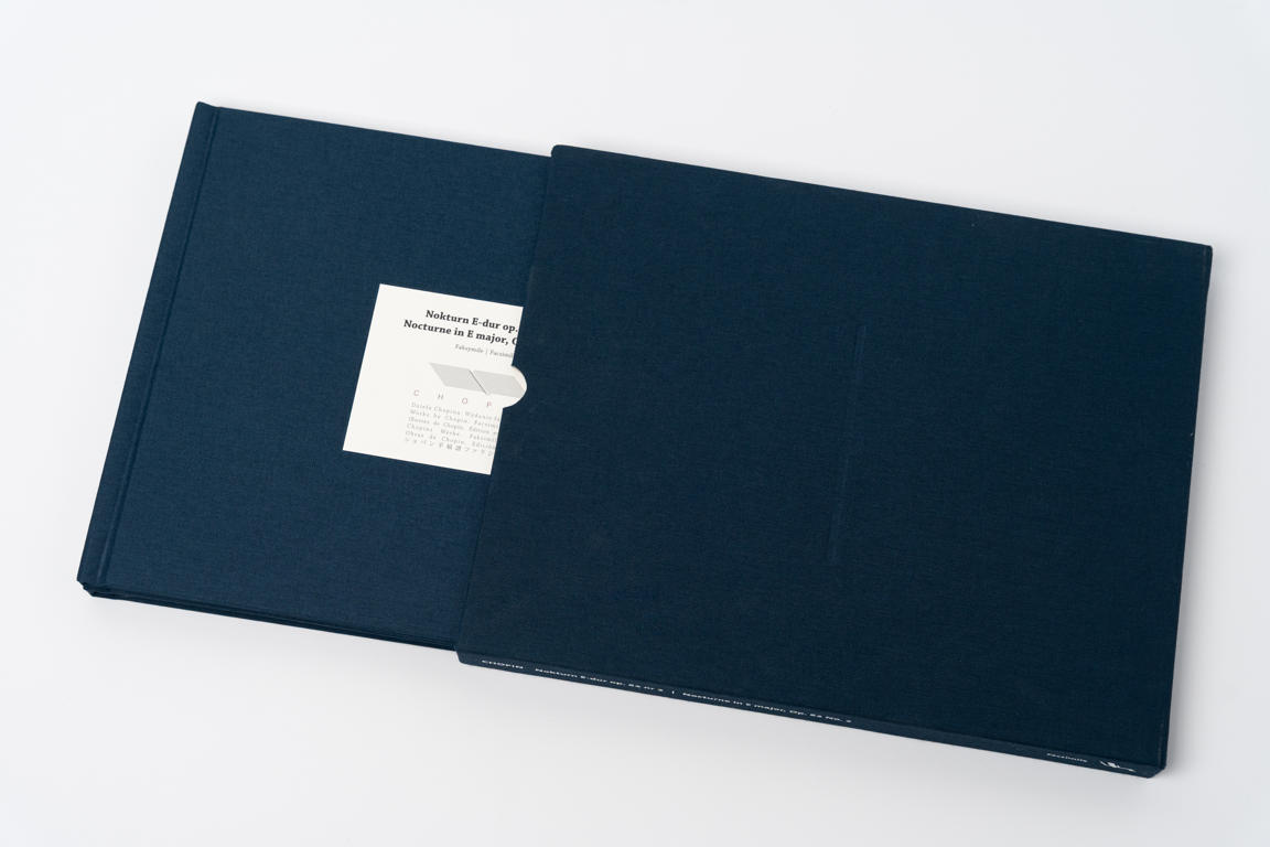 Silhouette Chopin 13CD　未開封品 Product 